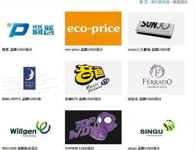 网站设计及品牌策划 创意设计 找产品 中国网库呼伦贝尔运营中心 帮助所有企业做成网上的B2B生意