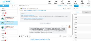 电商企业微信服务号管理系统如何帮商家破局